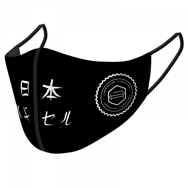 Japona MaskBlack With Hieroglyphs